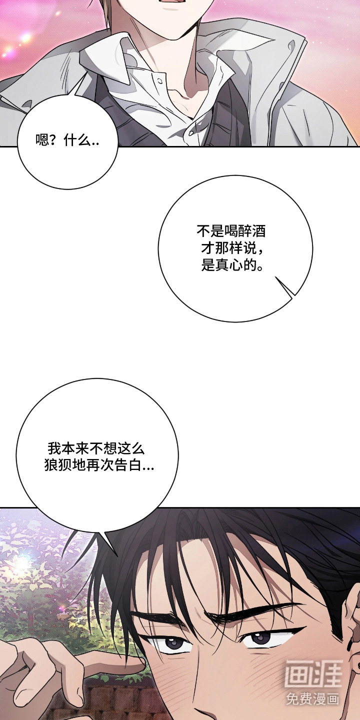 第8话20