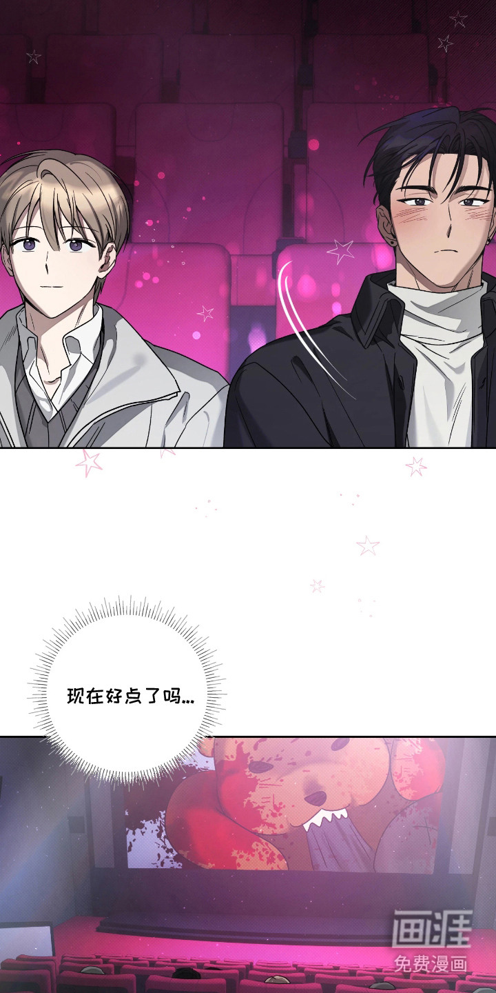 第8话4