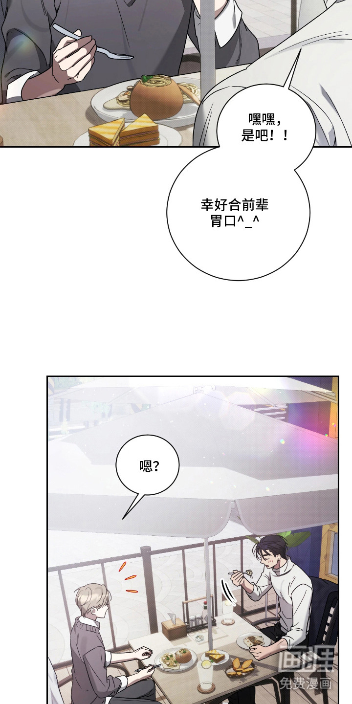 第8话7