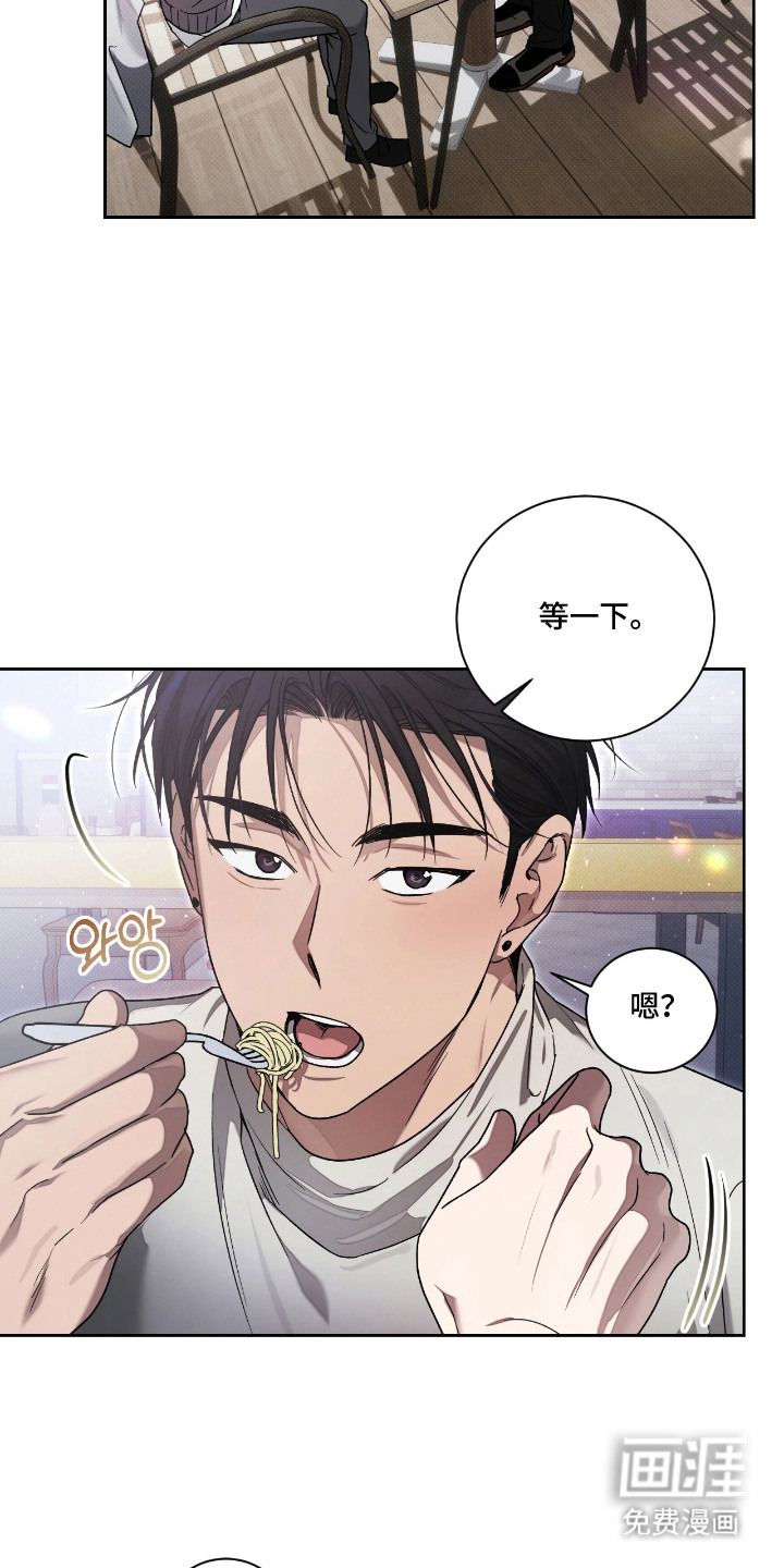 第8话8