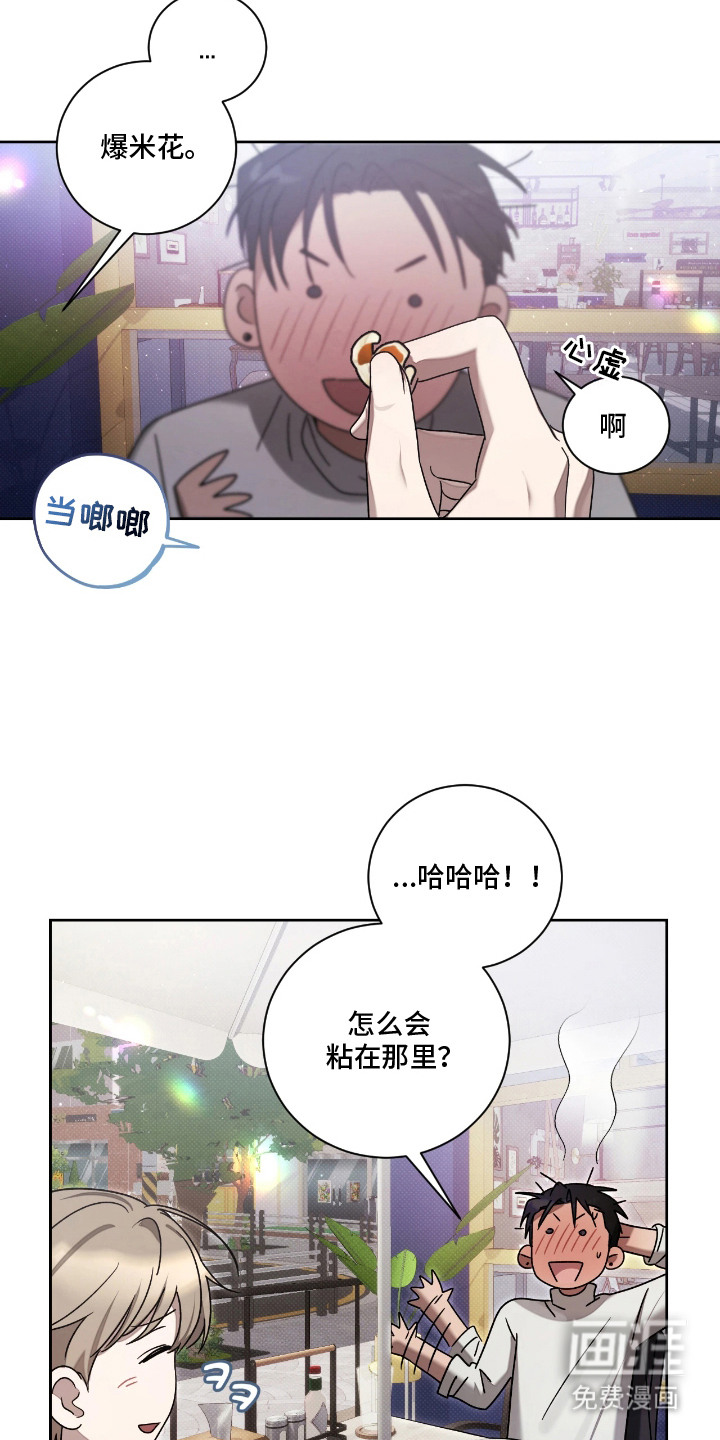 第8话9