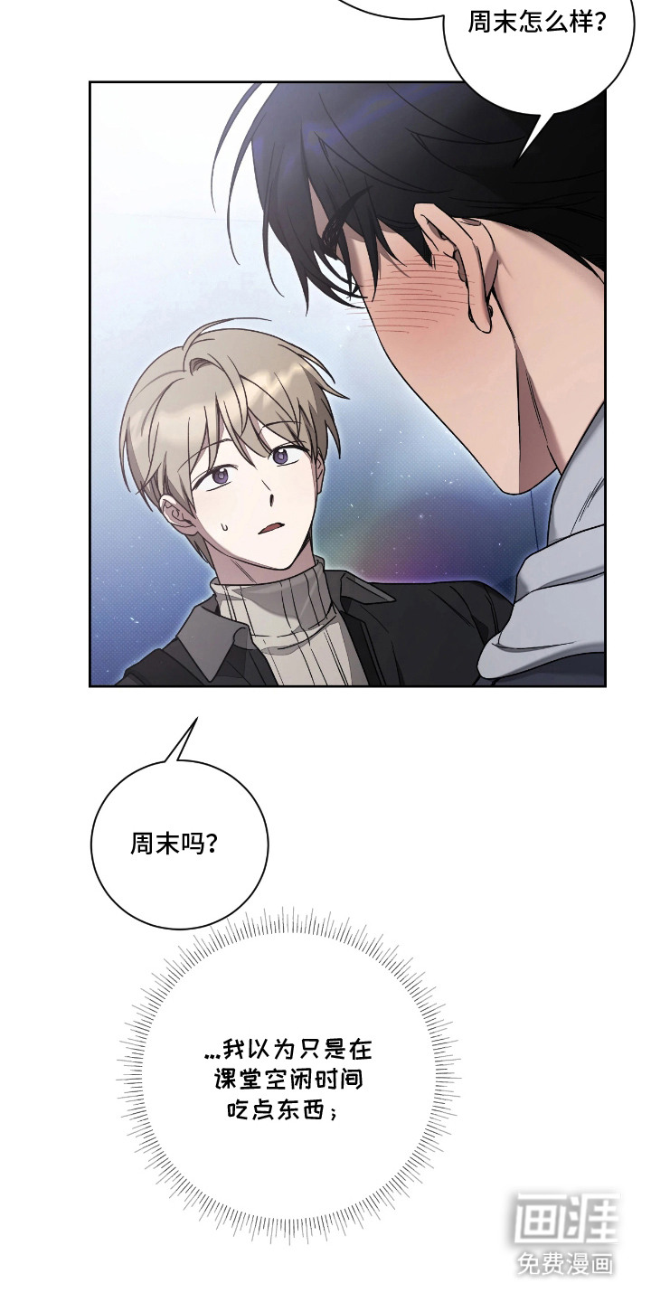 第7话1