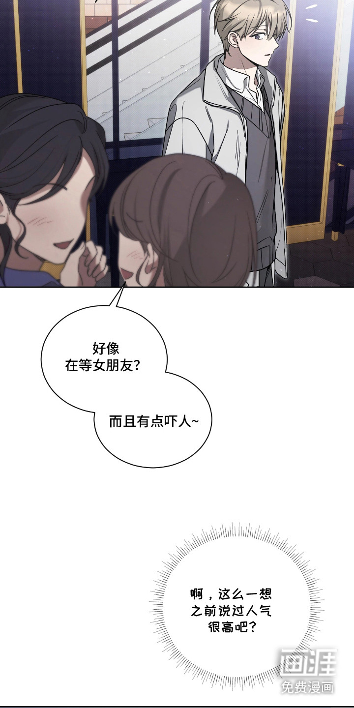 第7话10