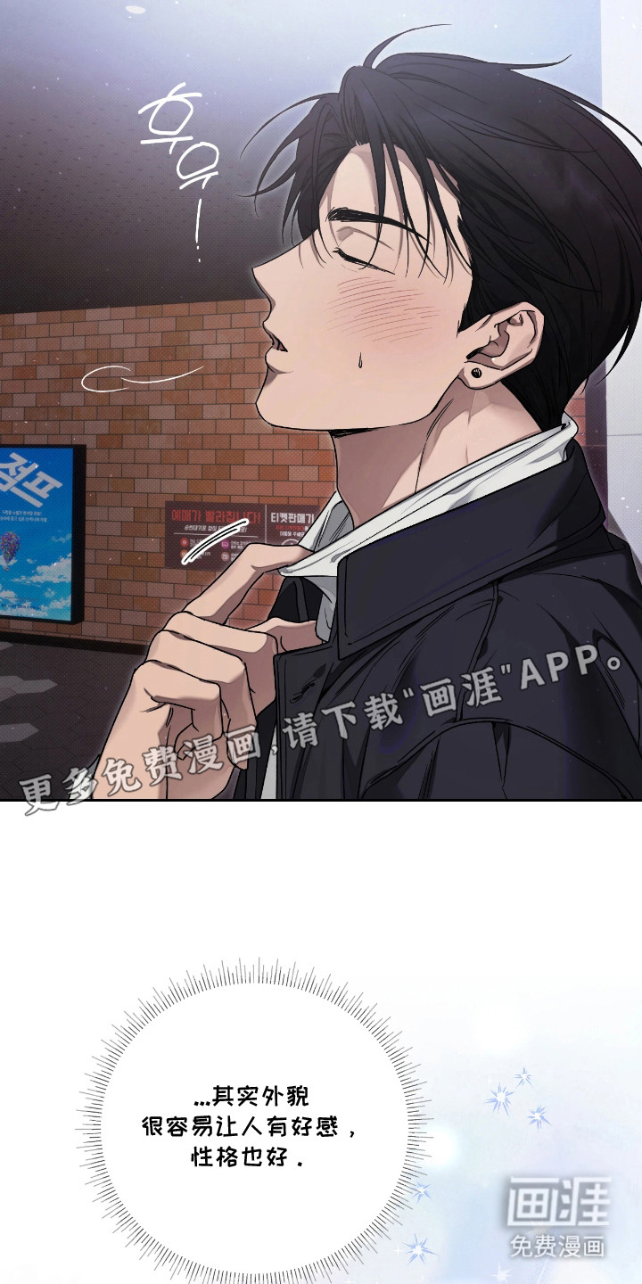 第7话11