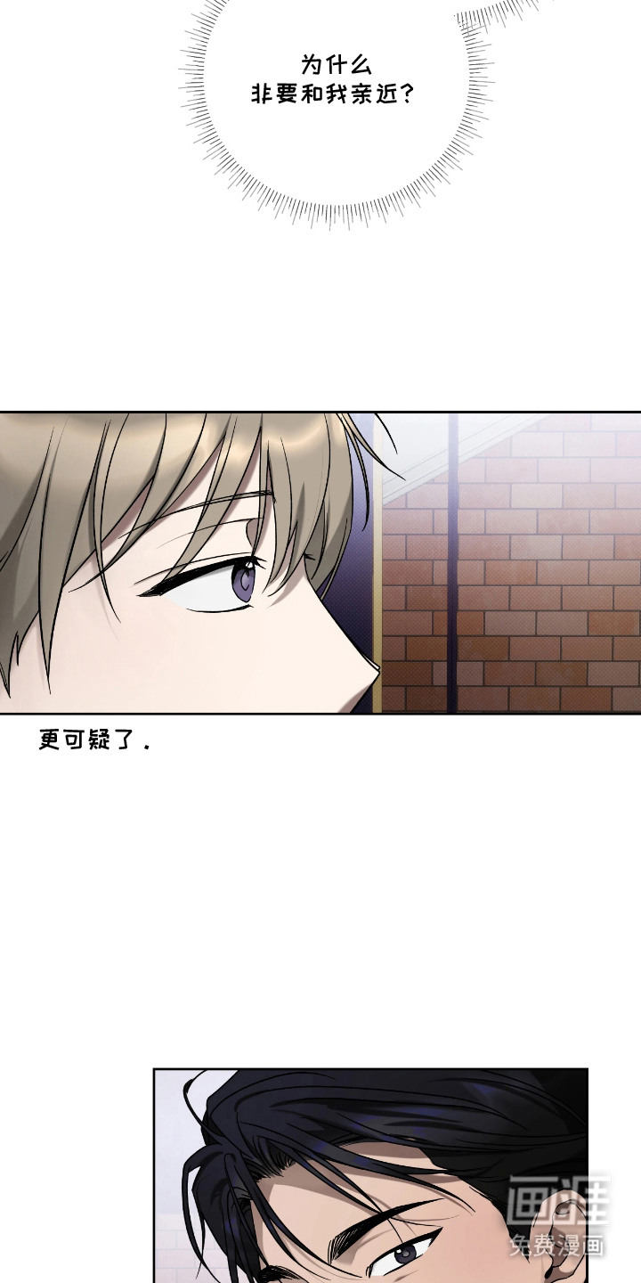 第7话13