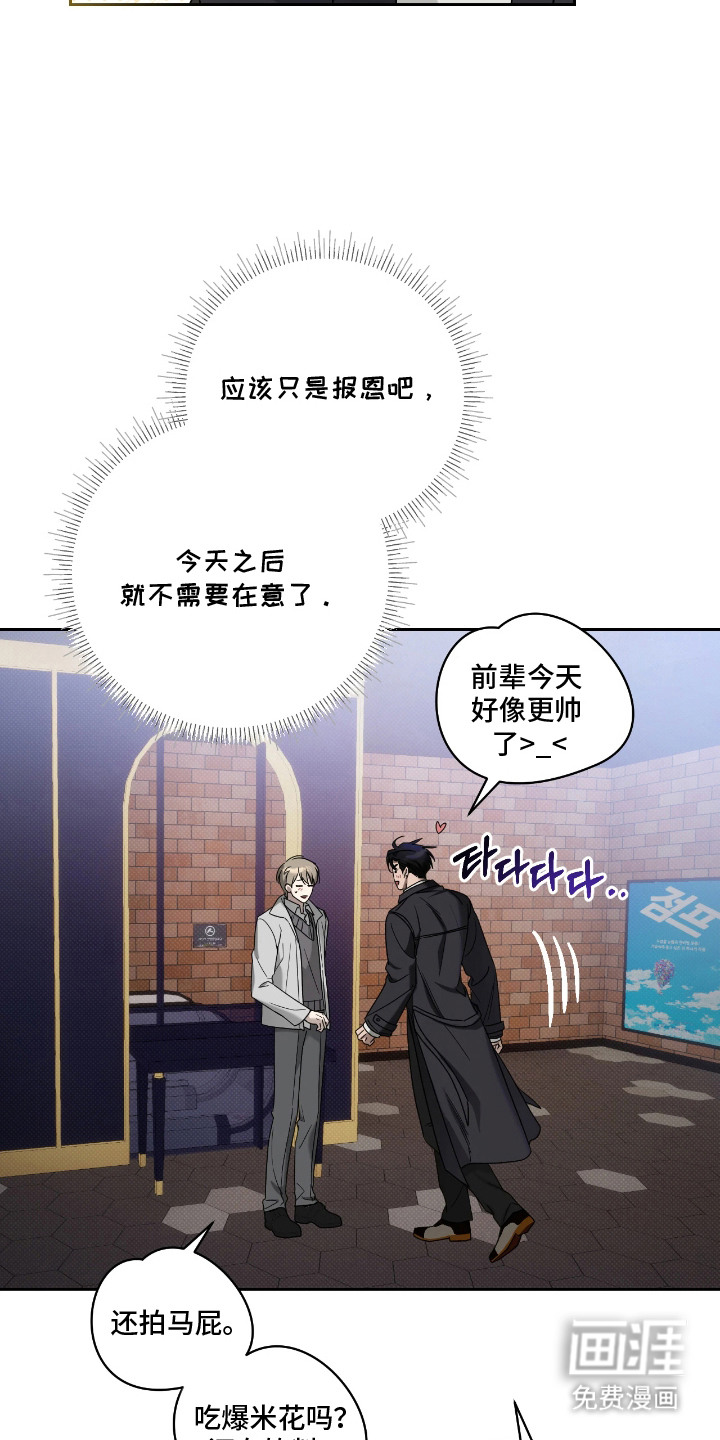第7话15