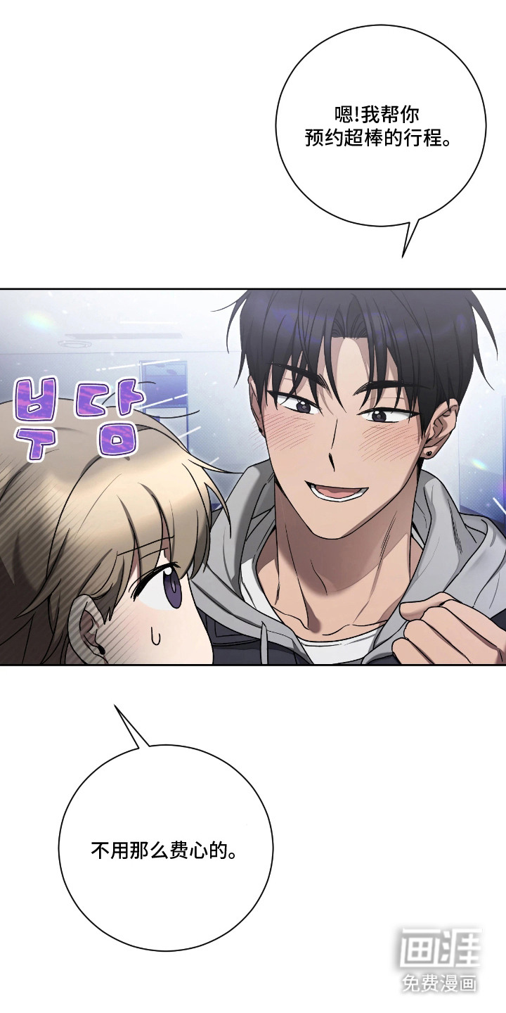 第7话2