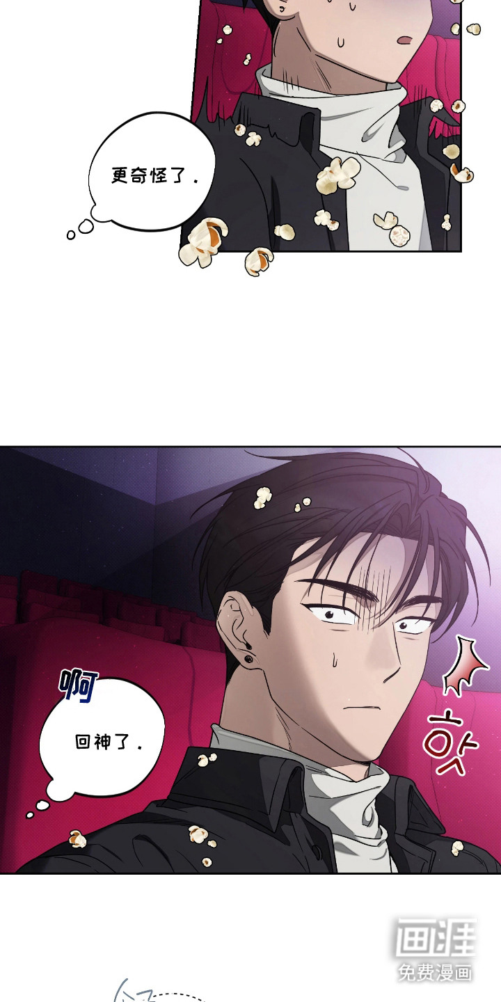 第7话20