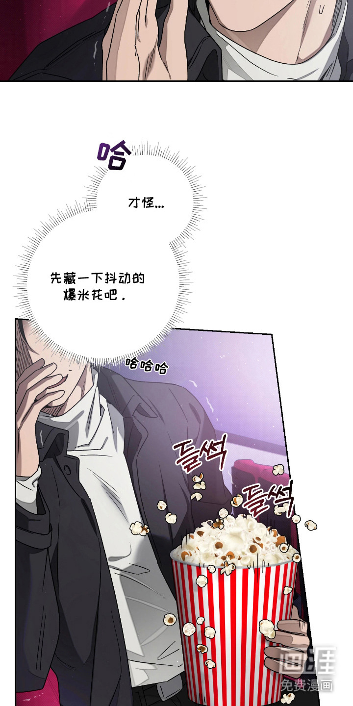 第7话22