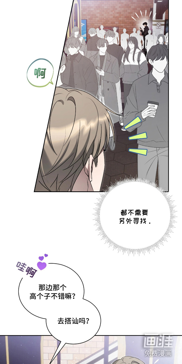 第7话9