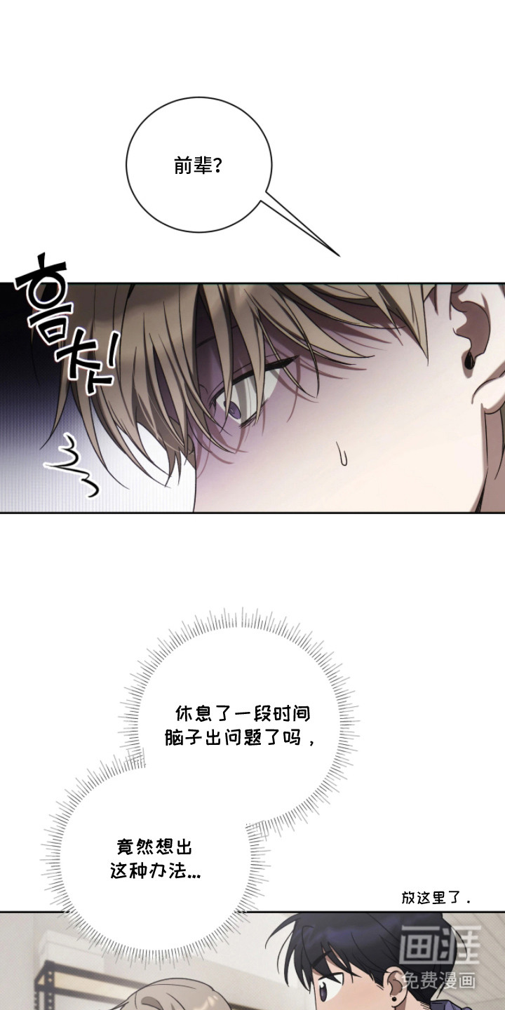 第6话0
