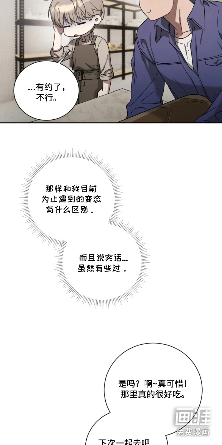 第6话1