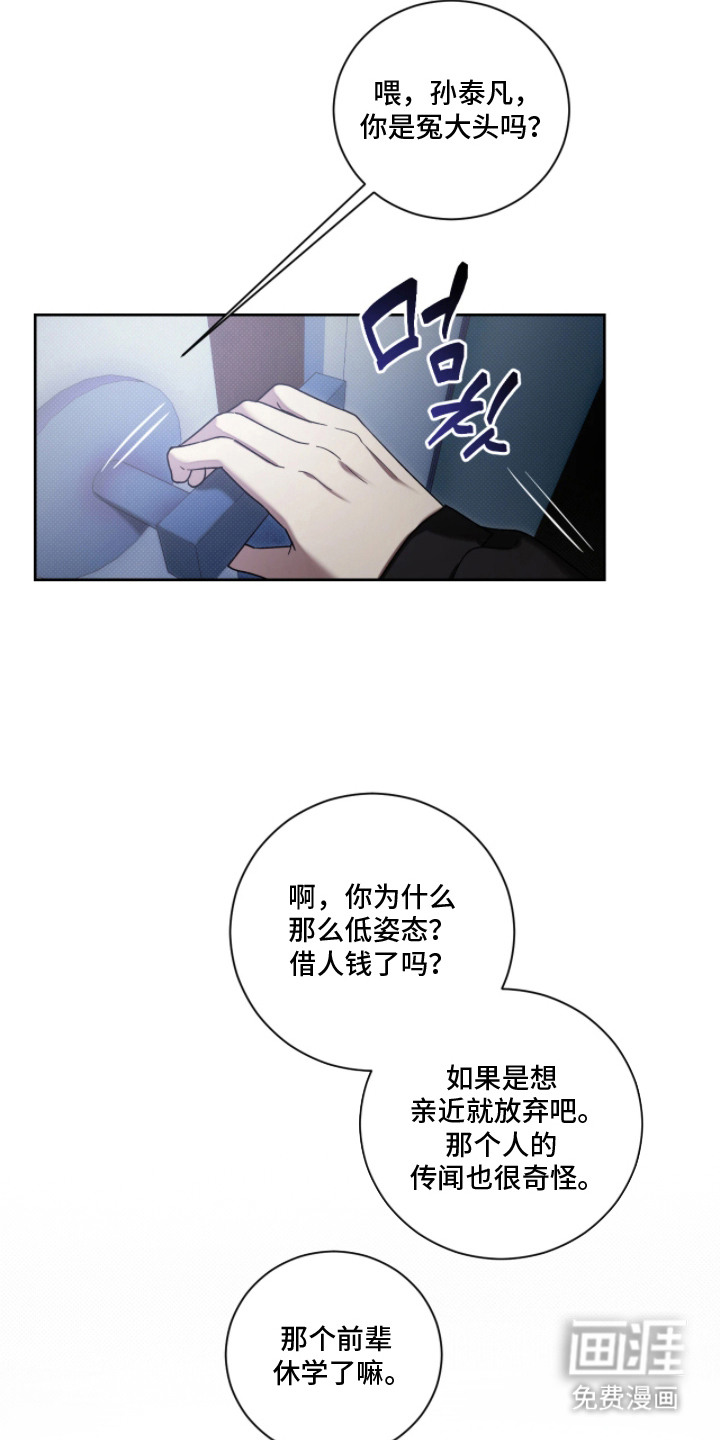 第6话10