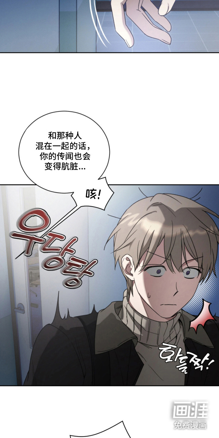 第6话12