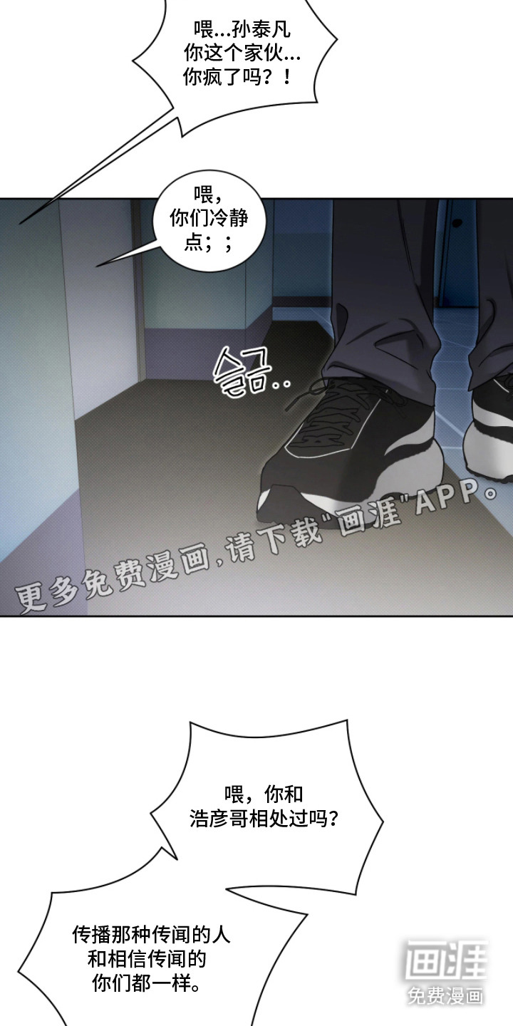 第6话13