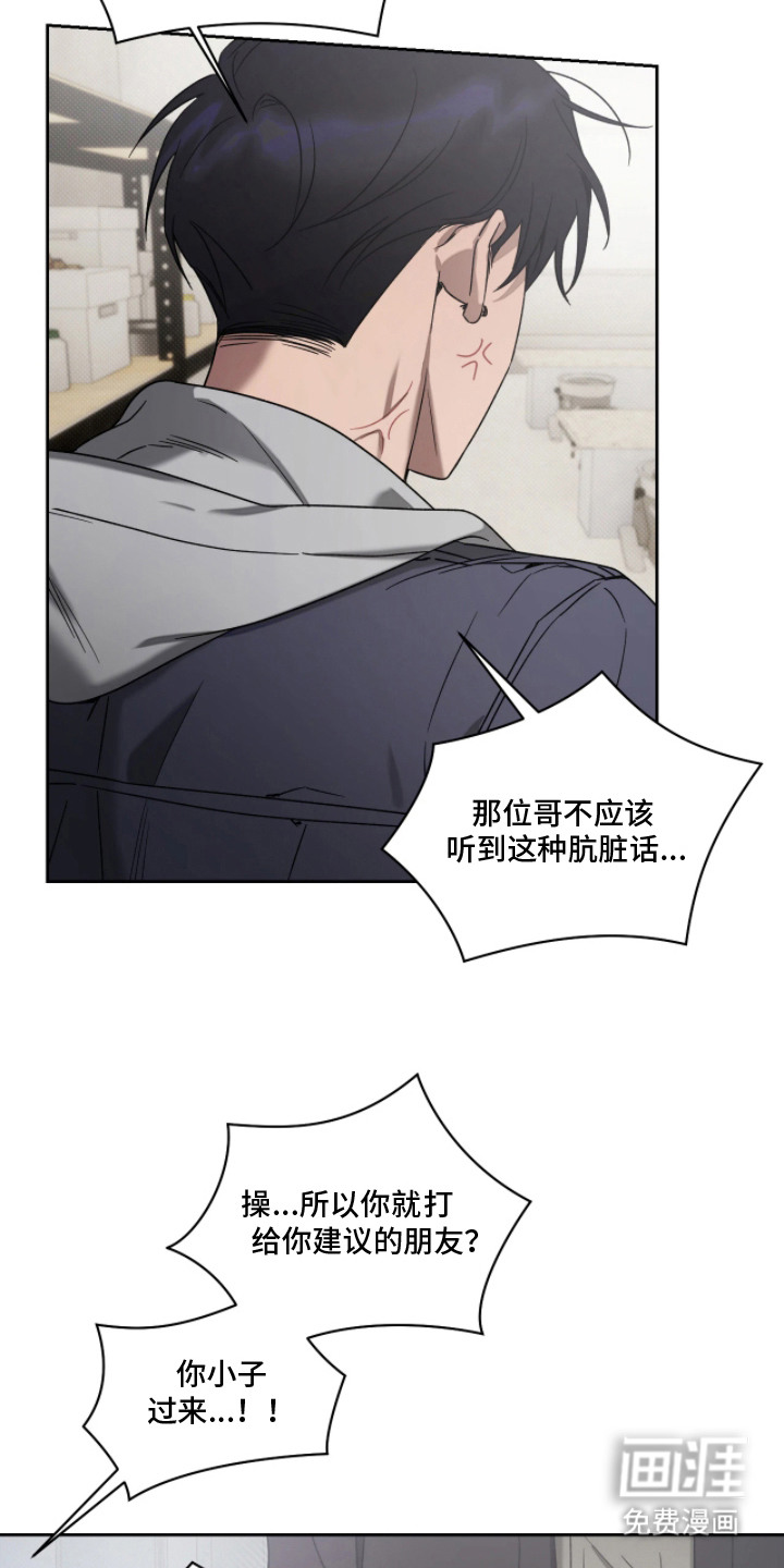 第6话14