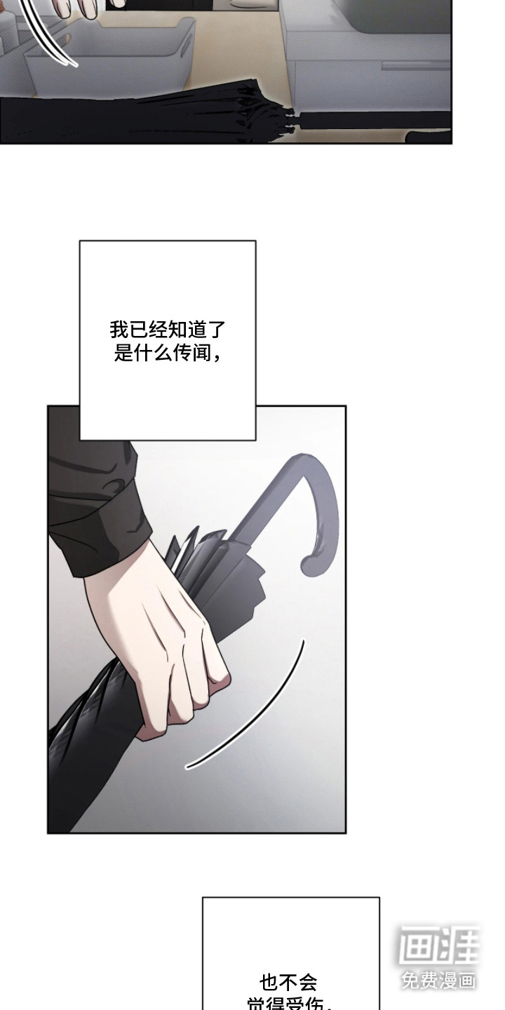 第6话18