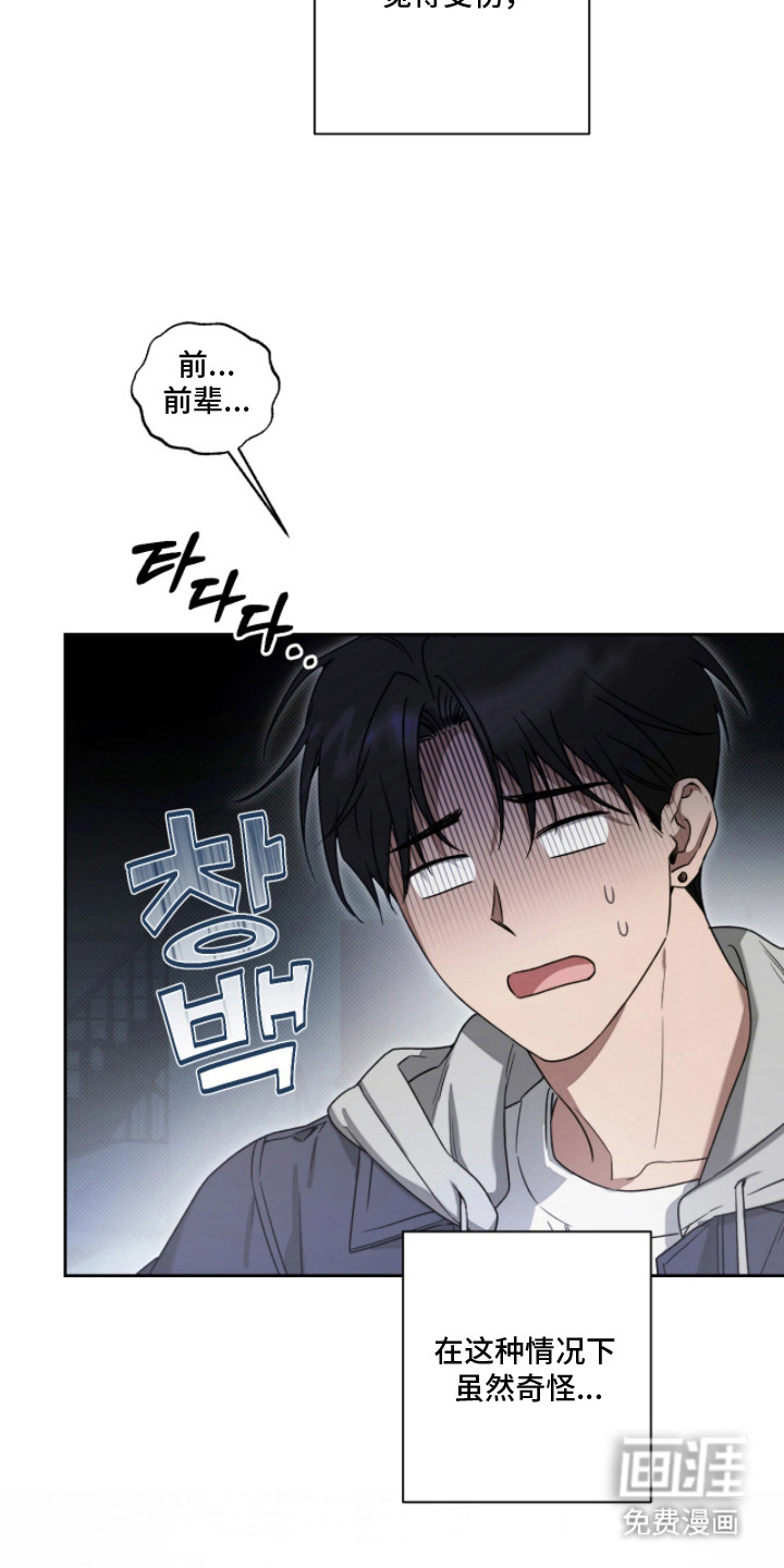 第6话19