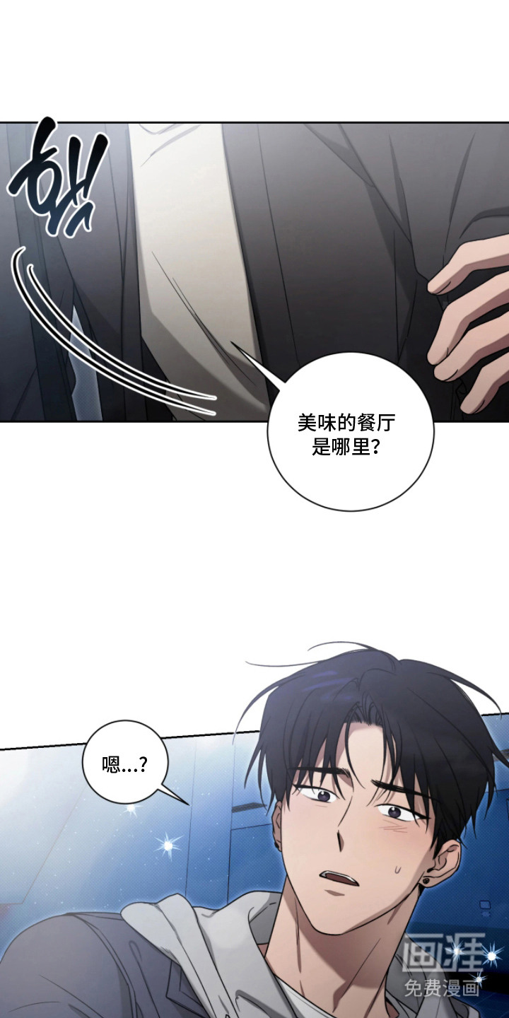 第6话21