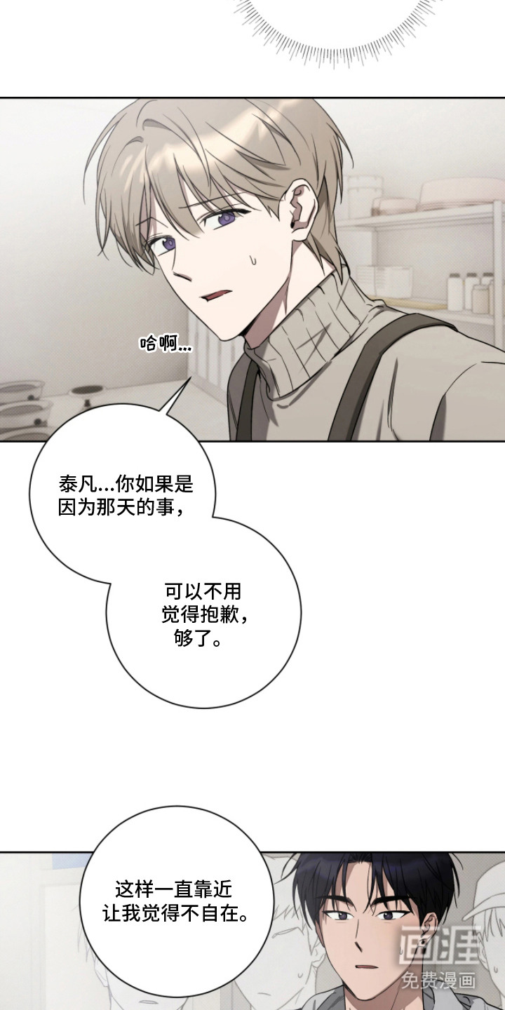 第6话5