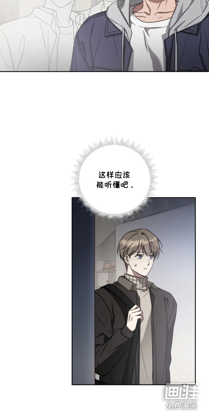 第6话6