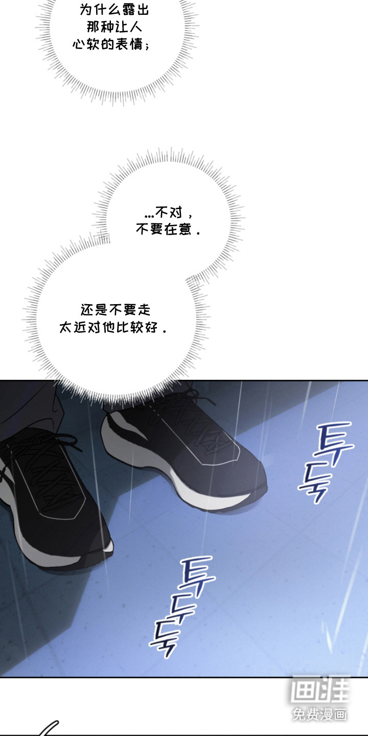 第6话8