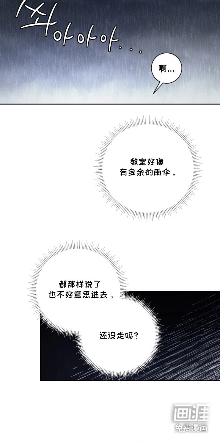 第6话9