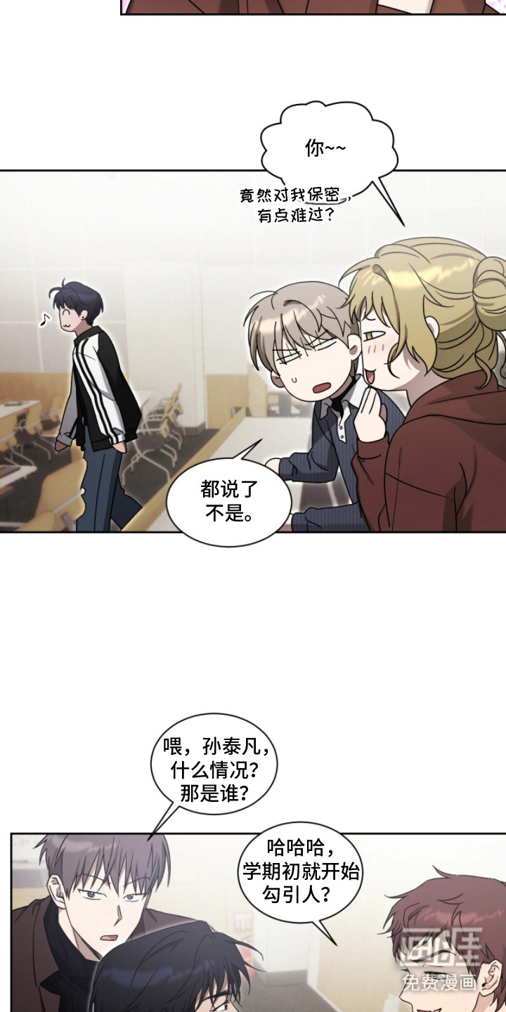 第5话10
