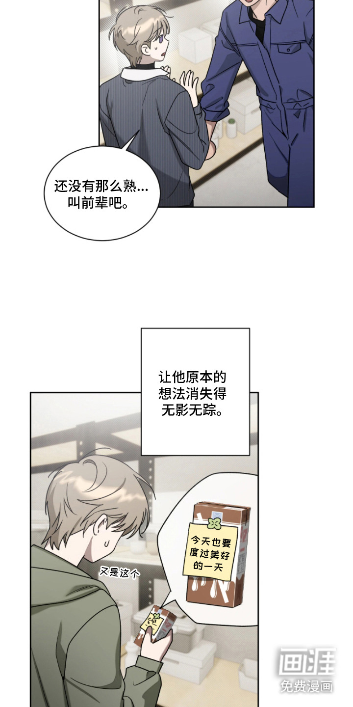 第5话13
