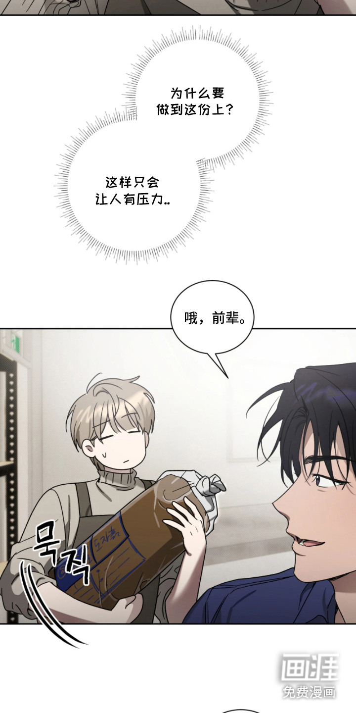 第5话16