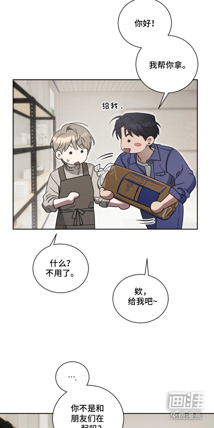 第5话17