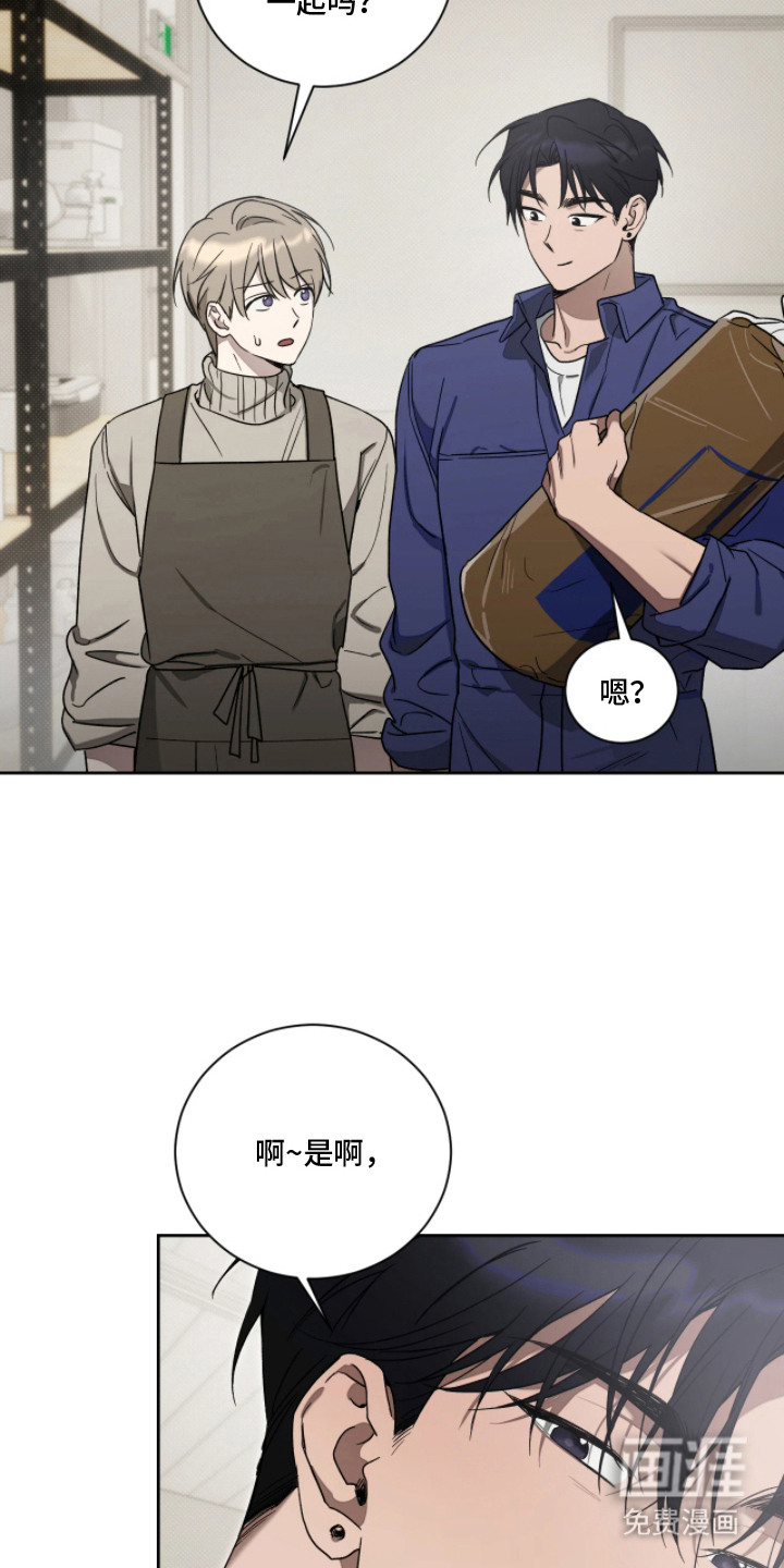 第5话18