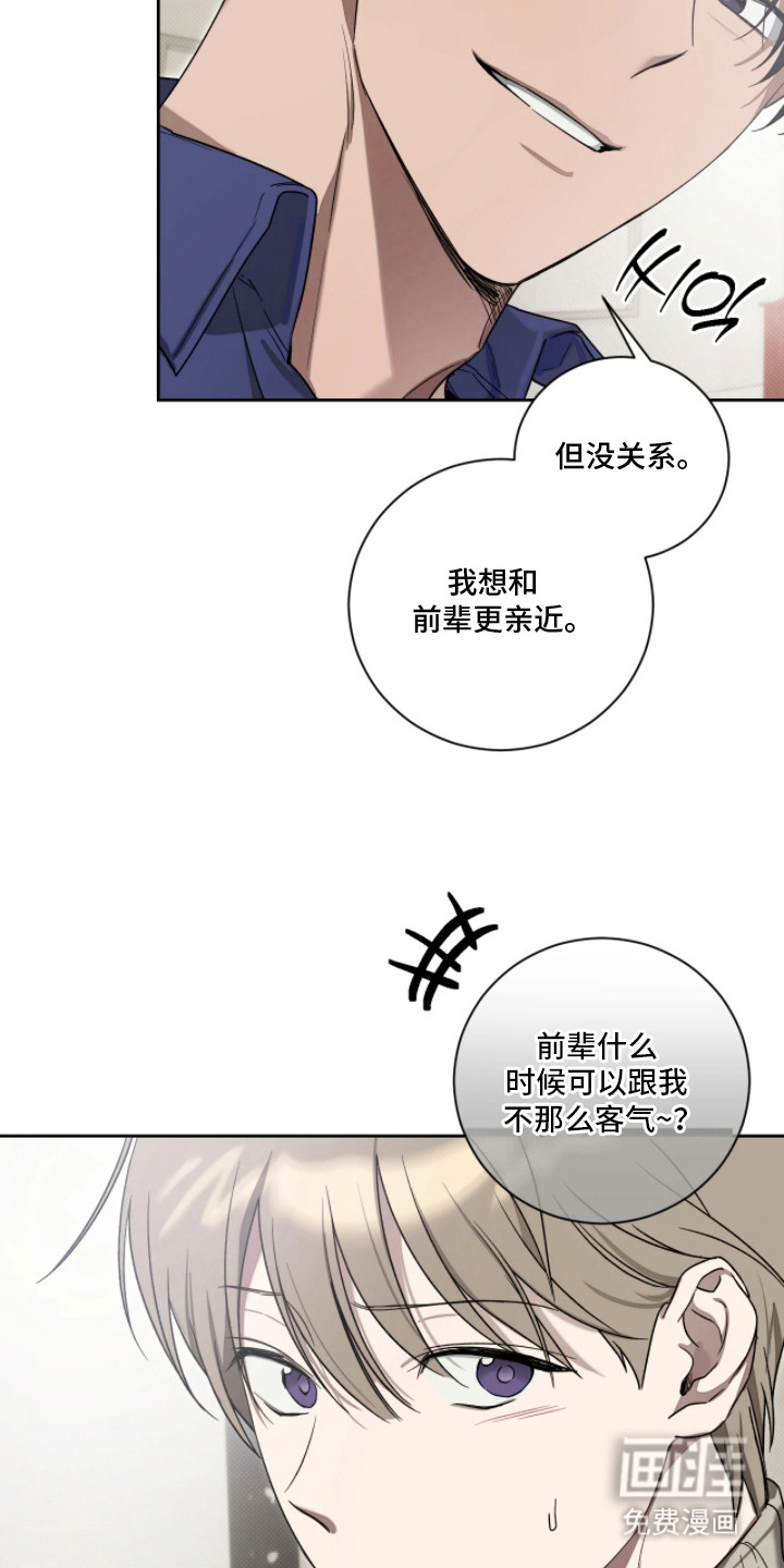 第5话19