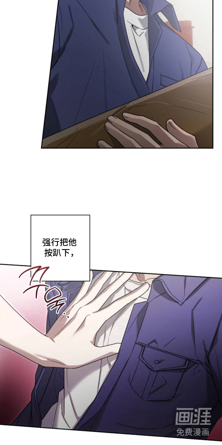 第5话21