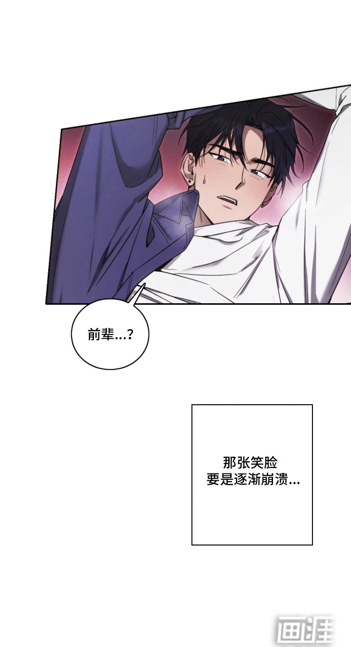 第5话22