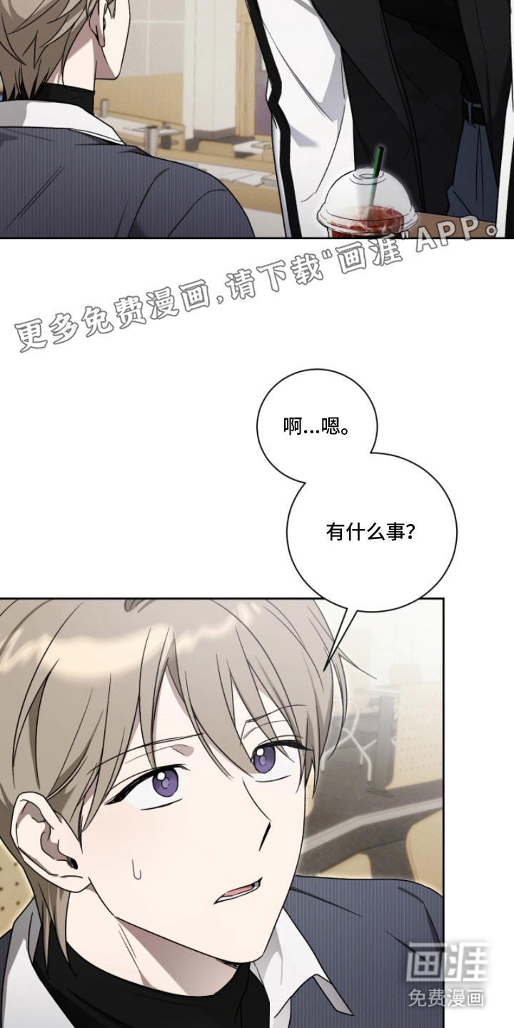 第5话4