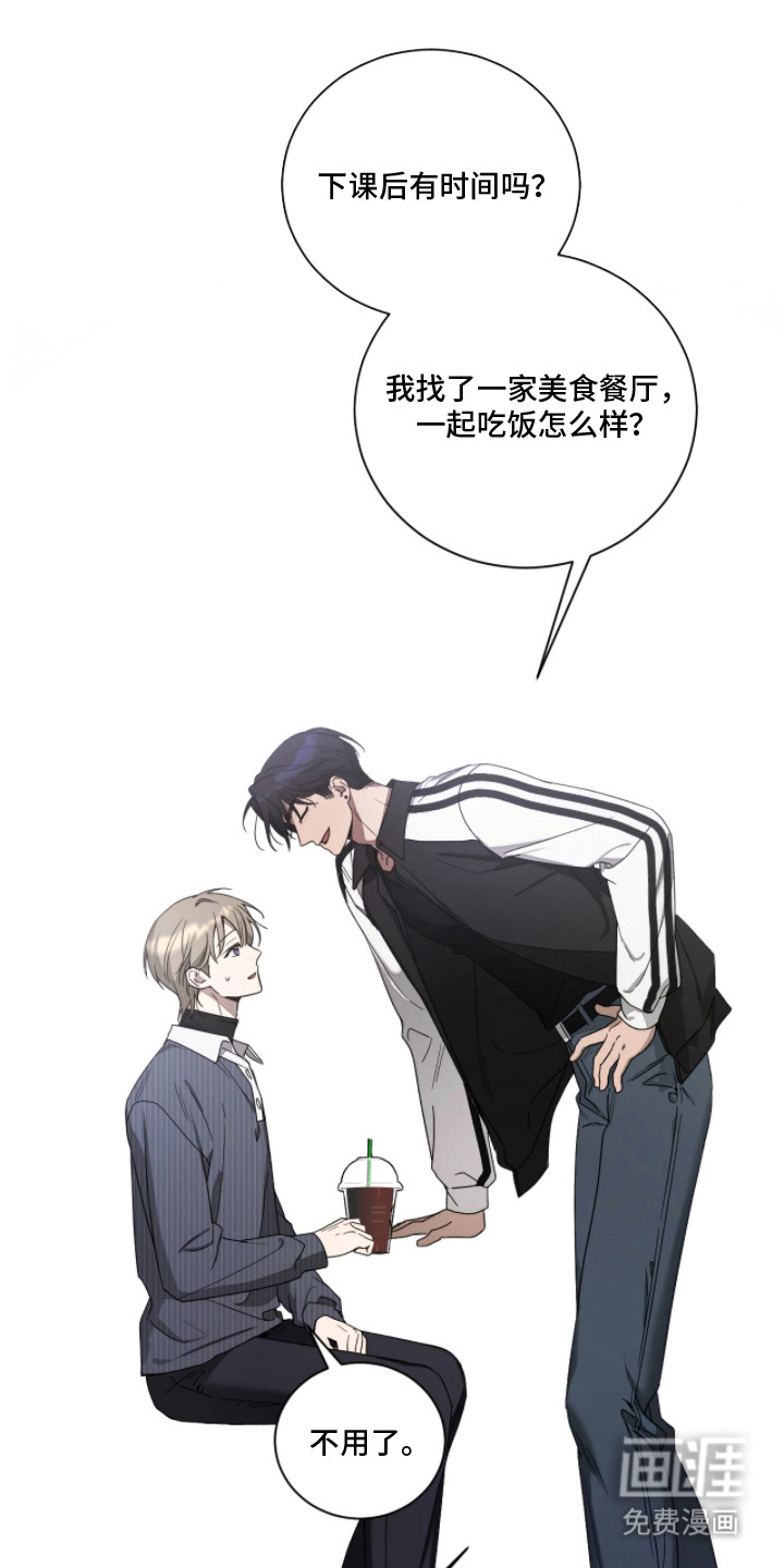 第5话6