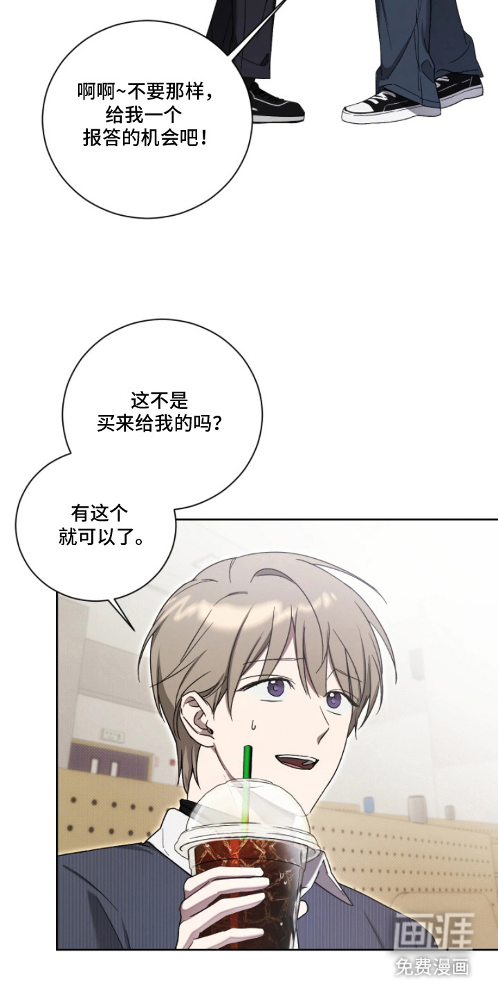 第5话7