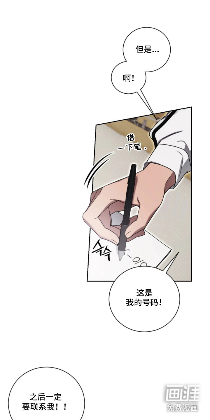第5话8