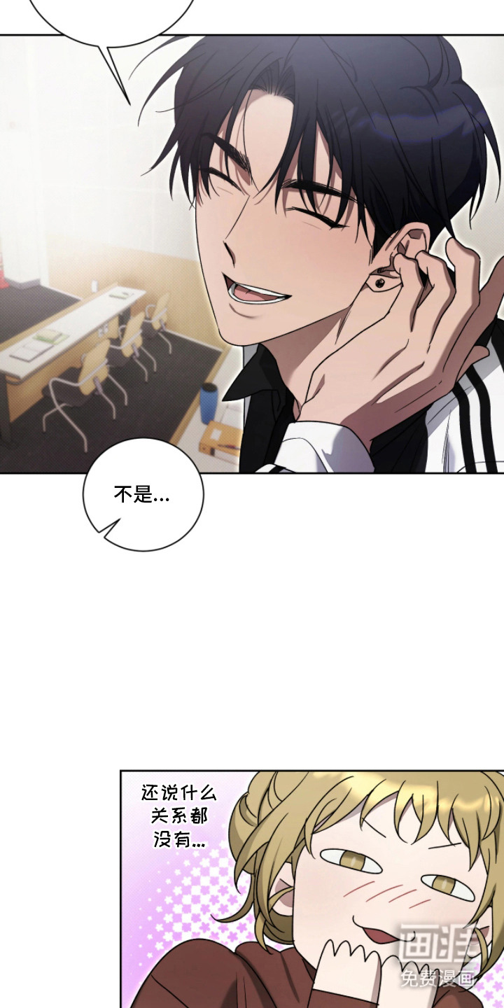 第5话9
