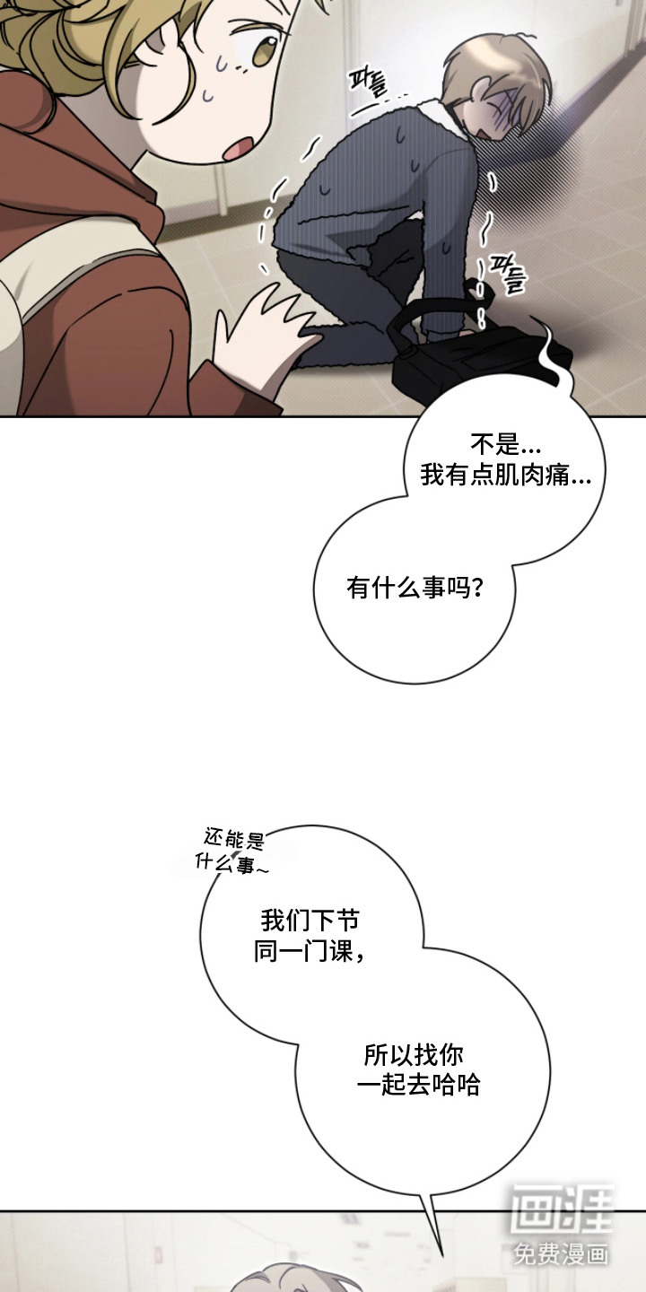 第4话12