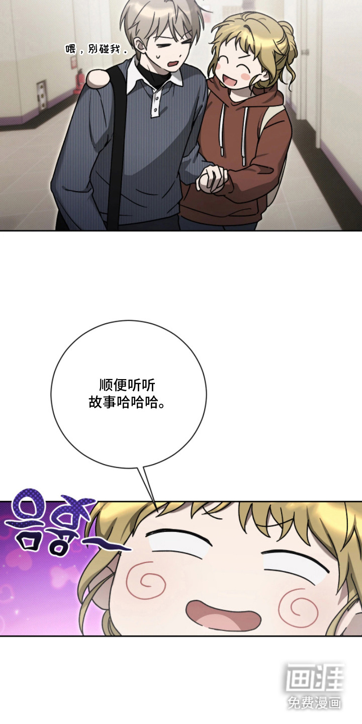 第4话13