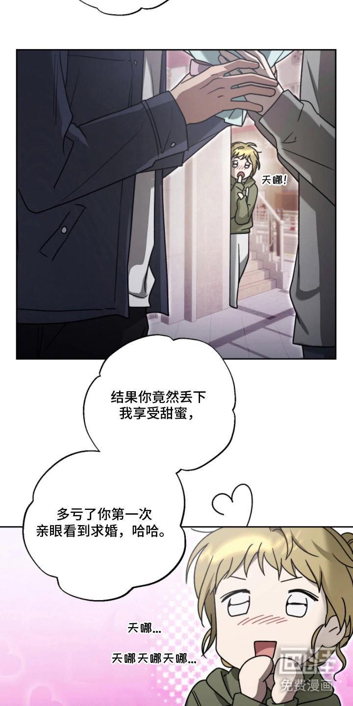 第4话15