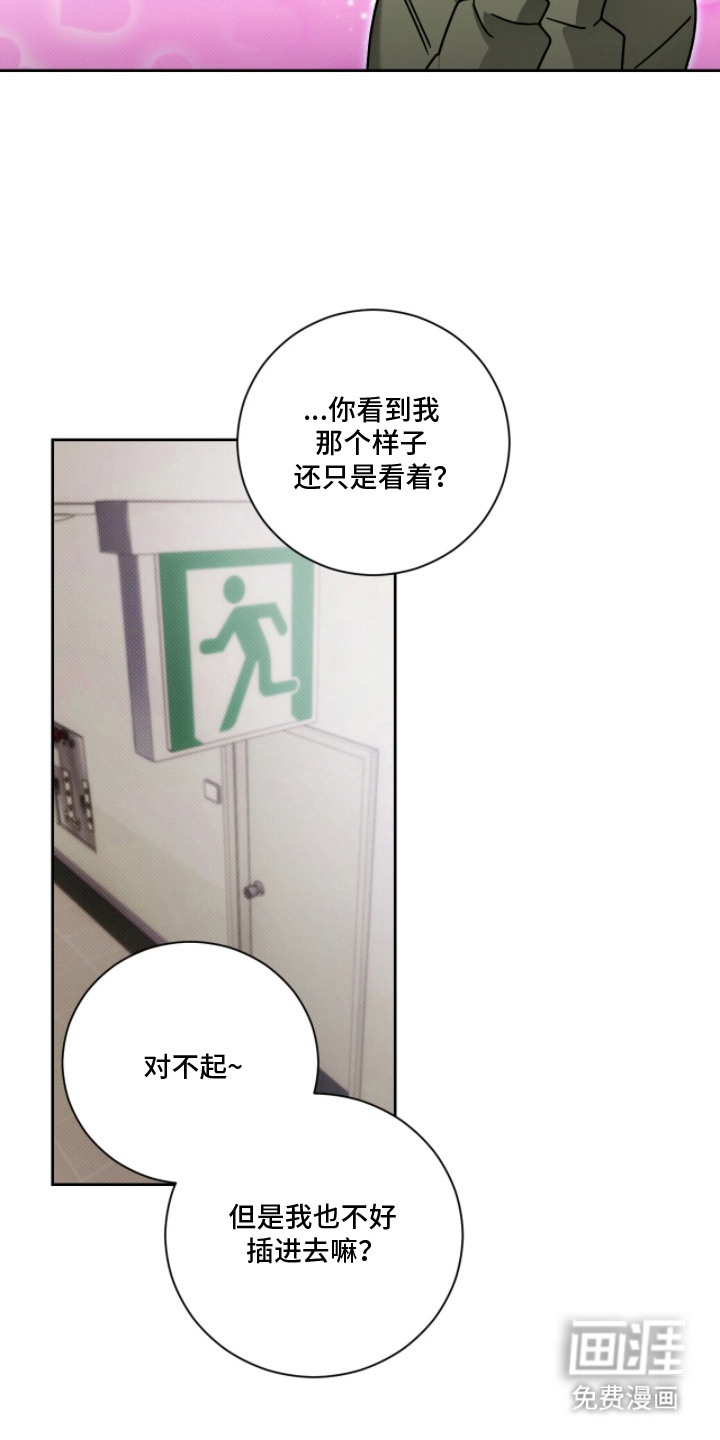 第4话16