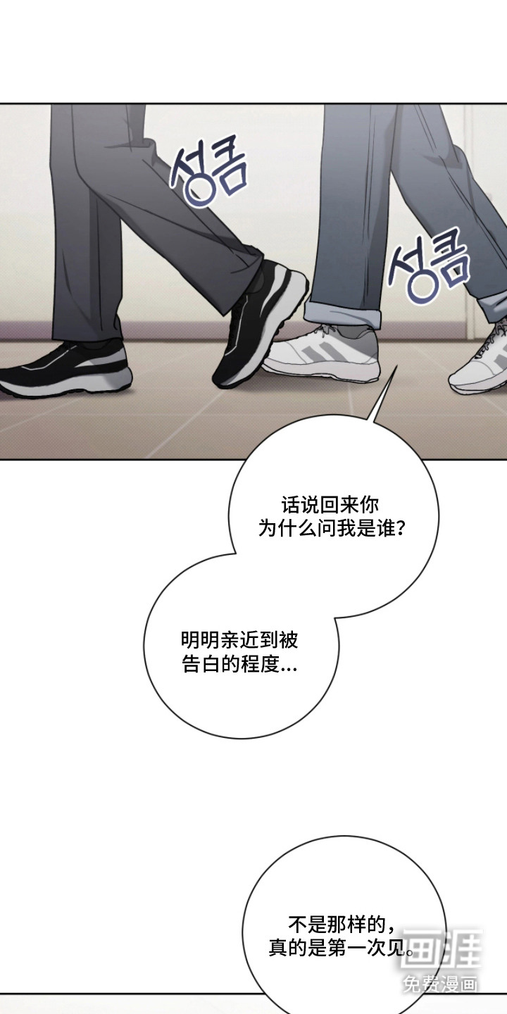 第4话17