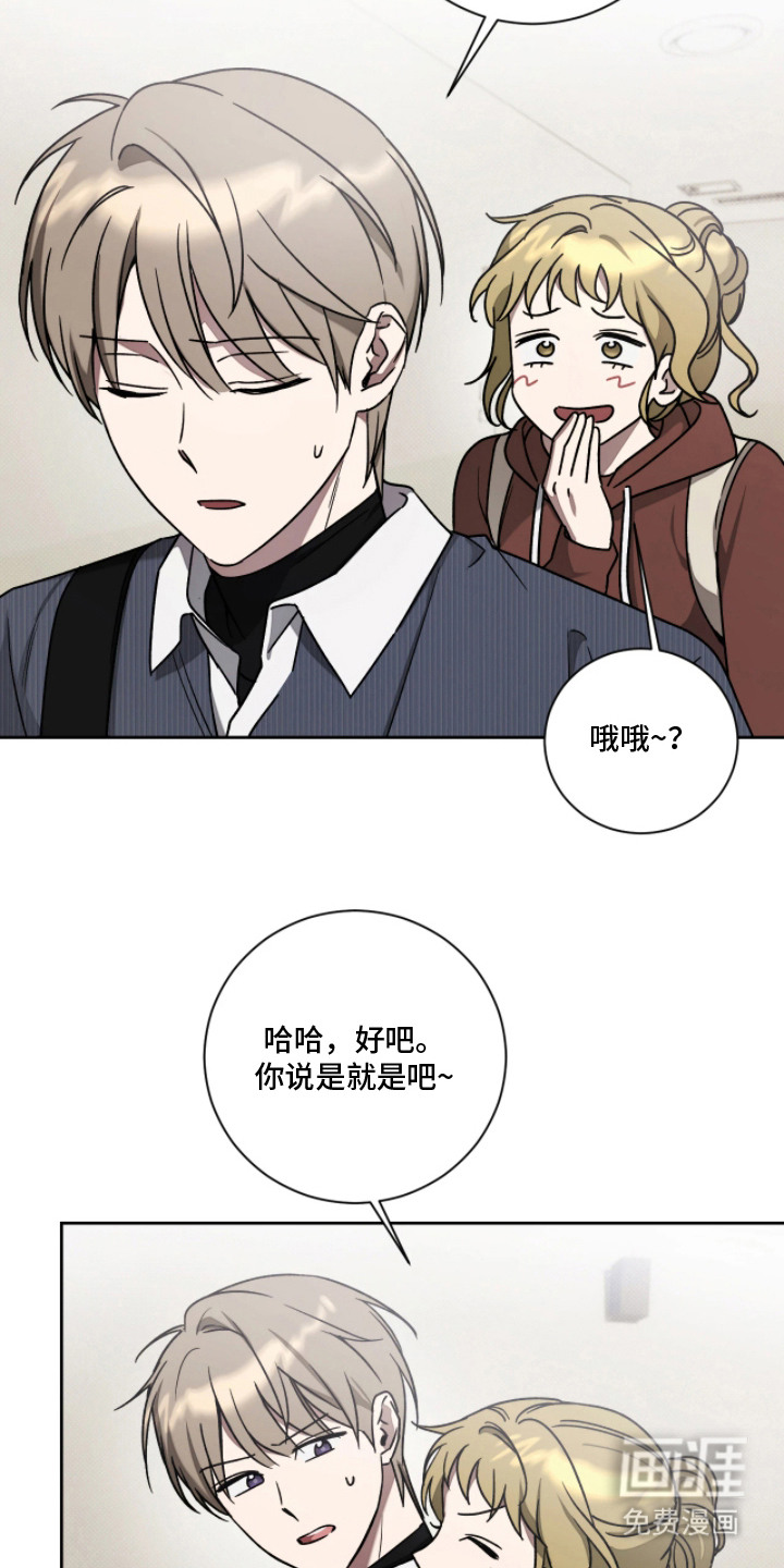 第4话18
