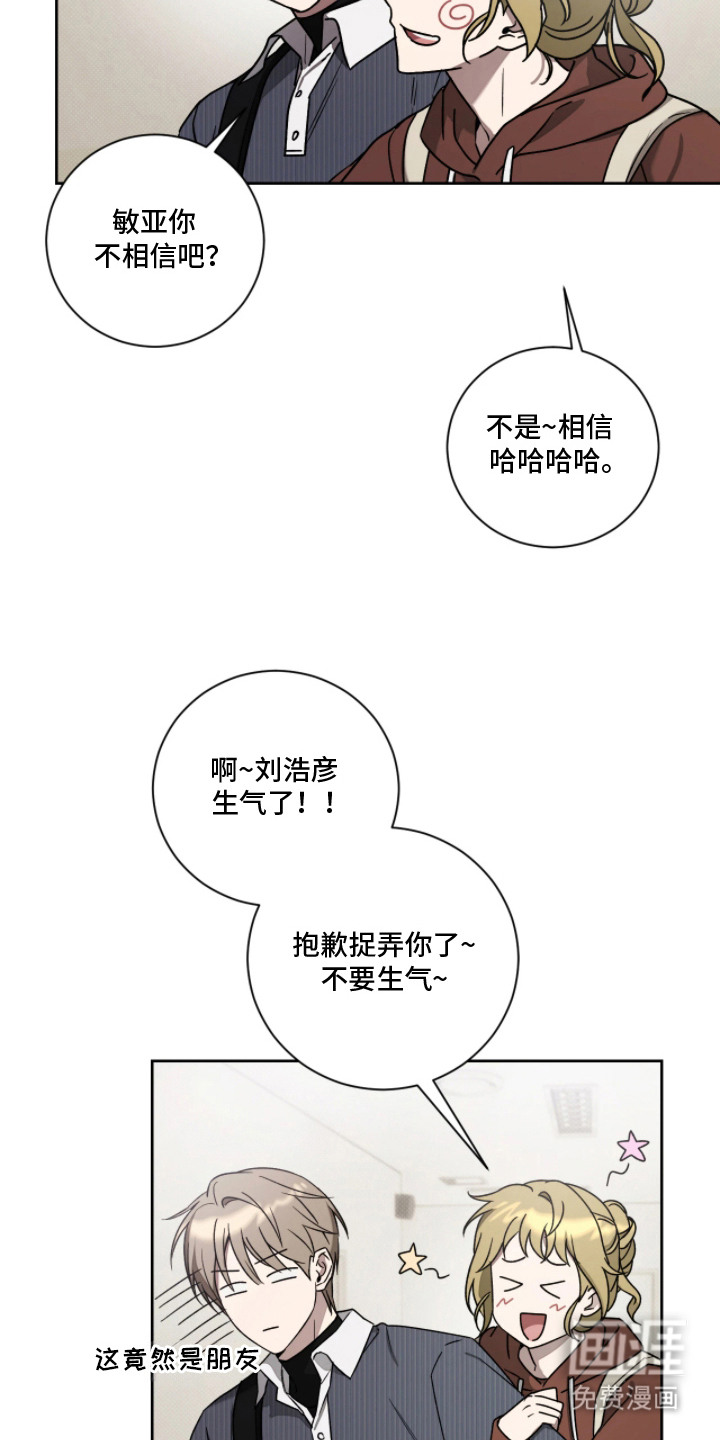第4话19