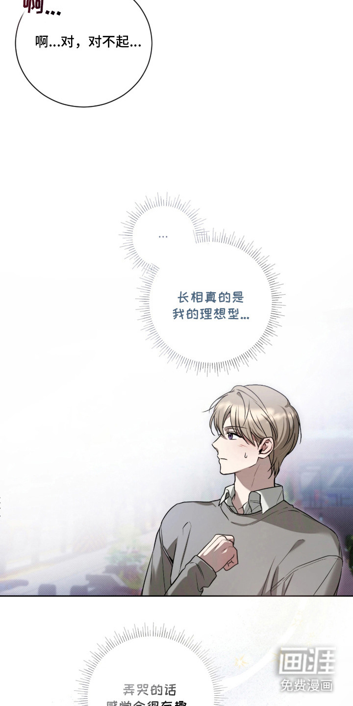 第4话3