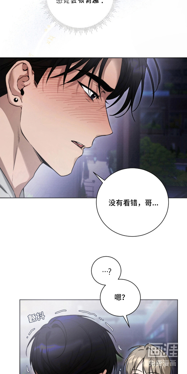 第4话4