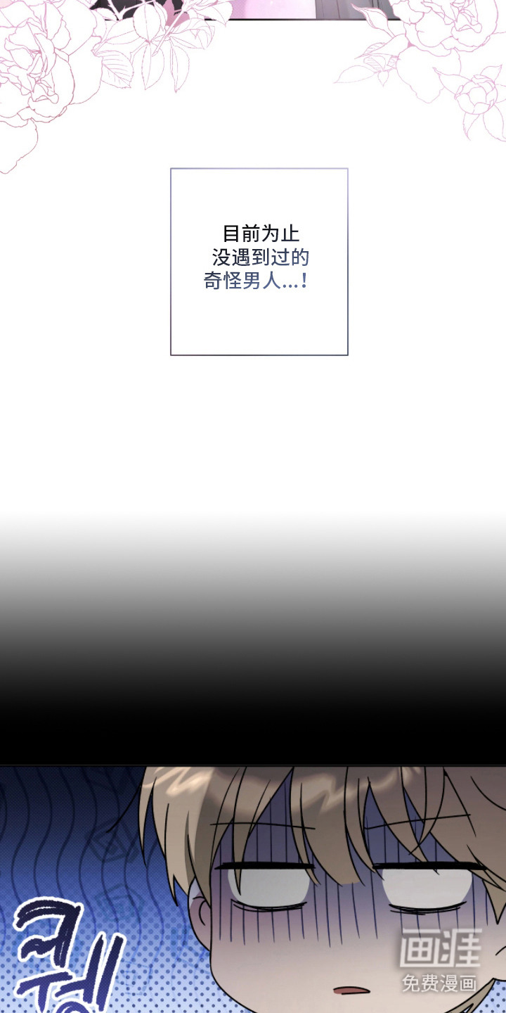 第4话7